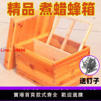 【台灣公司 超低價】2.0厚蜜蜂箱標準十框中意蜂箱七框養蜂箱蜜蜂箱子全套烘干