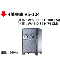 【文具通】4號金庫 VS-104
