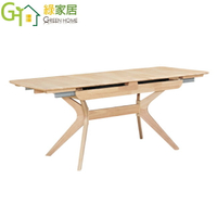 【綠家居】史歐 實木4.7尺拉合伸縮功能性餐桌(二色可選)