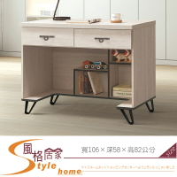 《風格居家Style》艾芮兒鋼刷白3.5尺雙抽書桌(602) 869-6-LA