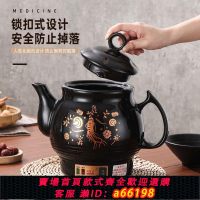 【台灣公司 可開發票】熬藥砂鍋藥罐家用熬藥電壺紫砂電燉鍋定時迷你好攜帶小型電陶爐