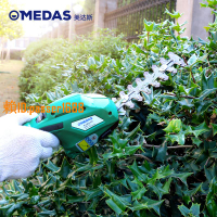 【可開發票】MEDAS 鋰電綠籬機家用充電茶葉修枝剪兩用籬笆剪修剪機小型割草機