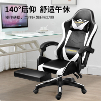 樹懶兄弟電競椅子 游戲椅 電腦椅 可躺辦公椅 升降座椅 椅子 按摩椅 皮椅