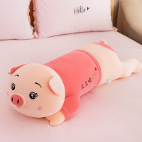 豬公仔布娃娃床上長條陪你睡覺抱枕小豬毛絨玩具女生男孩玩偶可愛