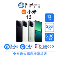 領券現折300【創宇通訊│福利品】Xiaomi 小米 13 12+256GB 6.36吋 (5G) 徠卡專業攝影 NFC 高通驍龍8 Gen 2