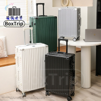 《箱旅世界》BoxTrip 29吋復古 防刮 鋁框行李箱 登機箱 旅行箱