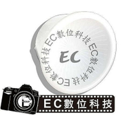 【EC數位】SB900 SB910   閃光燈 霧面柔光罩 雙色碗公柔光罩 C4 閃光燈美膚罩 碗公罩 雙色溫片