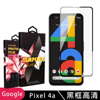 GOOGLE Pixel4A  高品質9D玻璃鋼化膜黑邊透明保護貼(Pixel 4a保護貼Pixel 4a鋼化膜)