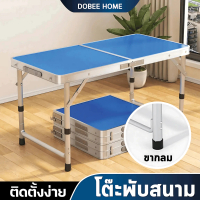 Certified Products(Best price) dobee Home portable folding table piic outdoor camping tripod adjusta