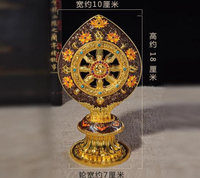 尼泊爾琺瑯工藝 藏傳佛教用品法輪寶 大法輪擺件 佛堂供具大號
