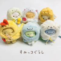 9cm Kawaii Japanese Sumikko Gurashi Corner Bio Plush Keychain Pendants Toy Stuffed Cloak Animals Lovely Bag Xmas Doll Gifts