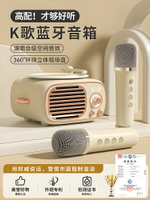 藍牙音響話筒一體無線麥克風唱歌k歌音箱家用兒童家庭ktv生日禮物
