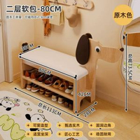 實木小狗換鞋凳家用門口鞋櫃坐凳一體入戶可愛創意收納鞋架穿鞋凳