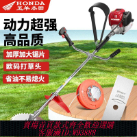 {公司貨 最低價}新款本田側掛式汽油割草機小型家用打草機正品割灌機四沖程除草機