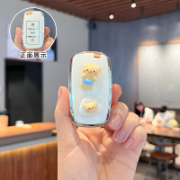 Changan Lumin UNIV CS15ปลอกกุญแจรถปลอกกุญแจพวงกุญแจ