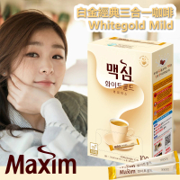 【Maxim】Whitegold Mild 白金經典三合一咖啡(11.7gx100入)