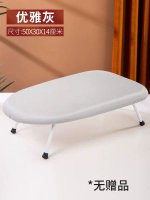 內地直送 - 熨衣板燙衣板小型家用折疊臺式電熨斗旅行款熨燙墊板迷你燙臺