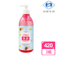【台塑生醫】寵物 除臭抑菌洗衣精 420g X 3瓶