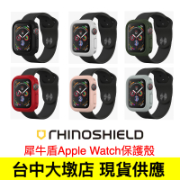 Apple Watch (S4/S5/S6)38/40/42/44 犀牛盾Crashguard NX 防摔邊框保護殼