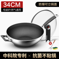 30/32/34cm Wok pan 316 stainless steel frying pan Non-stick cookware Household gas induction cooker without oil smoke steel pan