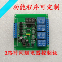 4-way Relay Control Module, High and Low Level Trigger 12/24V Delay Time Relay Control Board