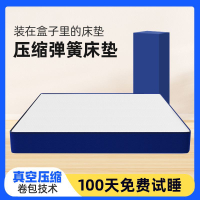 Super Single Mattress Mattress Foldable Spring Scroll Pack Compr GOOD SALE sg ession Vacuum Latex Thickened Soft Cushion Soft and Hard Dual-Use Strong Durable Not Easy to Defo Pack