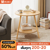 [จัดส่งทันที] Xuxu Table, Bedside Table, Round Table, Coffee Table, 4 Sizes to Choose From, Japanese