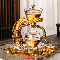 免運 公司貨 茶壺 玻璃茶具套裝2024新款家用高檔磁吸式泡茶壺功夫茶懶人自動泡茶器特惠/快速出貨QQ0827