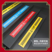 小心臺階 小心地滑 小心玻璃 註意 顧客止步 噹心腳下酒店商場超市危險標語 告示貼紙 警告貼紙地貼