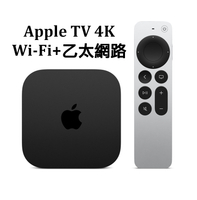 【4%點數】【Apple】Apple TV 4K Wi-Fi+乙太網路 第三代(128G) 台灣公司貨＋好買網＋【限定APP下單】