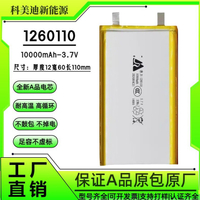 (2025 Bán Nóng )JS Gia Thượng 1260110 Pin 10000 Phụ kiện pin lithium polymer mAh 7000 Ngân hàng điện