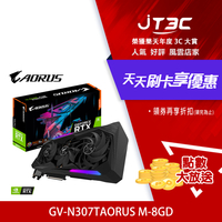 GIGABYTE 技嘉 AORUS GeForce RTX 3070 Ti MASTER 8G (GV-N307TAORUS M-8GD) 顯示卡