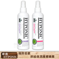 最高認證↗韓國HYPONIC 拆結保濕護膚噴霧237ml 100%天然低敏 23%扁柏水 毛髮打結 防止淨電 寵物清潔