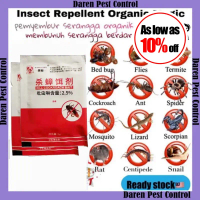 Insect Roach Killer Powder Cockroach Bait Ant Flea Pest Killer Bait Serbuk Lipas Ubat Semut Serangga