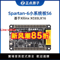 【台灣公司 超低價】正點原子Spartan-6最小系統板FPGA核心開發板Xilinx XC6SLX16 S6