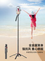 手机直播支架2024新款自拍杆三脚架网红拍摄拍照自拍视频专用支撑架桌面落地式万能通用旅游户外便携俯拍神器 99購物節