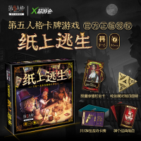 Hot  Identity V Leisure Party Board Games