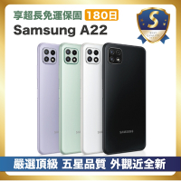 【頂級嚴選 S級福利品】Samsung A22 128G (4G/128G) 外觀近全新