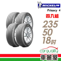 【Michelin 米其林】PRIMACY 4 101Y 高性能輪胎_四入組_235/50/18(車麗屋)