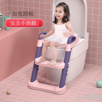 兒童馬桶坐便器樓梯式男孩女寶寶階梯架墊蓋小孩坐便圈嬰兒尿桶凳