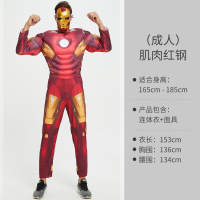 Người Sắt cosplay Anh Hùng Siêu Nhân Áo Nhện Batman Người Lớn Cơ Bắp