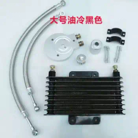 250cc Motorcycle radiator oil cooler for keeway superlight 250 vintage chopper yamaha xv250 lifan V250 accessories