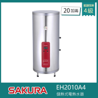 櫻花牌 EH2010A4 儲熱式電熱水器 20加侖 直立式 溫度錶 不鏽鋼內外桶 紅綠雙燈指示