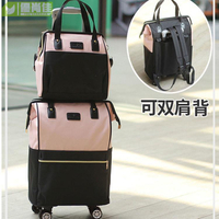 短途旅遊包行李袋萬向輪登機箱拉桿包女輕便旅行袋出差行李子母包