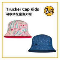 BUFF 可收納兒童漁夫帽 Trucker Cap Kids