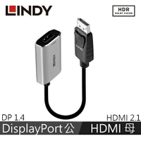 【現折$50 最高回饋3000點】LINDY林帝 主動式DisplayPort 1.4 to HDMI 2.1 8K HDR轉接器