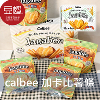 【豆嫂】日本零食 Calbee 加卡比薯條歡樂分享盒(4入)