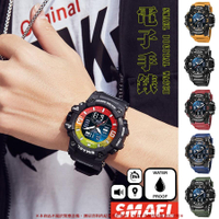 電子錶 手錶 電子手錶 咖啡金 手錶 SMAEL手錶 當兵手錶 防水電子錶 多功能電子錶 電子錶 錶