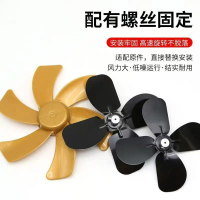 Car fan accessories, electric fan blades, 12V and 24V, 6 inches, 8 inches, 10 inches, 11 inches, pla