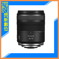 搶券最高折233｜預訂!Canon RF 28-70mm F2.8 IS STM 大光圈標準 變焦鏡(28-70,公司貨)【CUBE卡最高10%回饋】